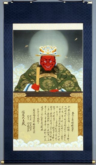 五尺の身体借用書